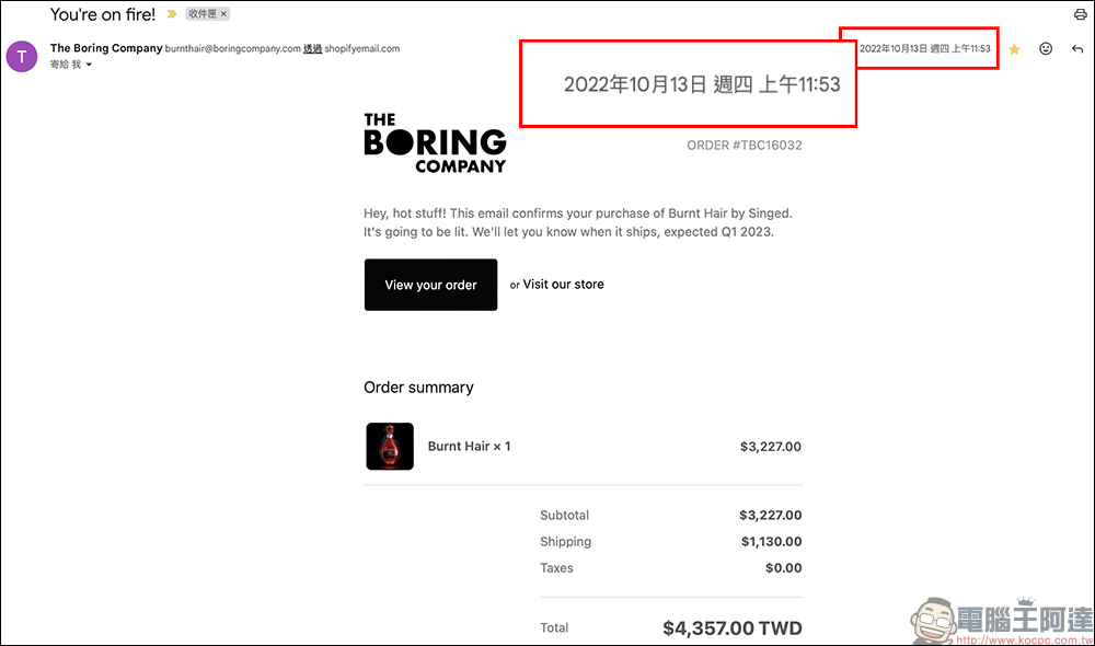 無聊公司 The Boring Company 的燒焦頭髮（Burnt Hair）香水全台首開箱｜等待 1 年 7 個月，地表最強香水？更像是那一味道... - 電腦王阿達