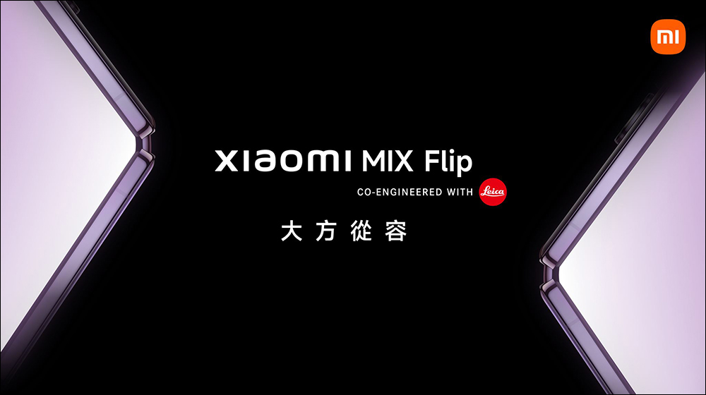 小米 Xiaomi 手環 9 正式亮相：首次升級金屬機身！另有陶瓷特別版，以及全新金屬、真皮、編織腕帶 - 電腦王阿達