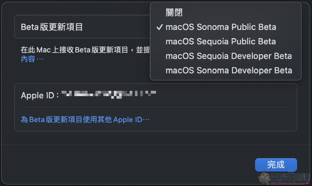 公測版 iOS 18 / iPadOS 18 / watchOS 11 / macOS Sequoia 啟動更新（重點功能整理懶人包） - 電腦王阿達