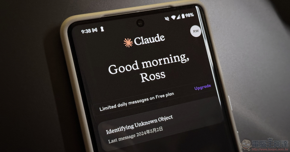 Gemini 接招？Claude app 正式支援 Android - 電腦王阿達