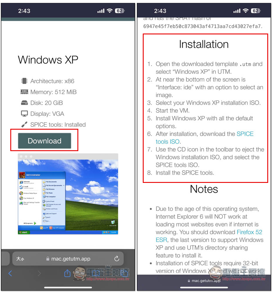 「UTM SE」免費 PC 模擬器，教你在 iPhone/iPad 免費 Windows 作業系統 - 電腦王阿達