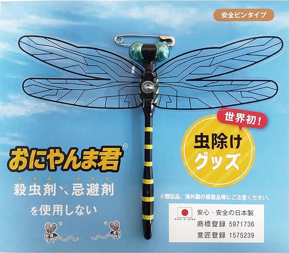 日本奇怪驅蟲神器：「鬼蜻蜓君」無需殺蟲劑，天然驅蚊效果大公開 - 電腦王阿達