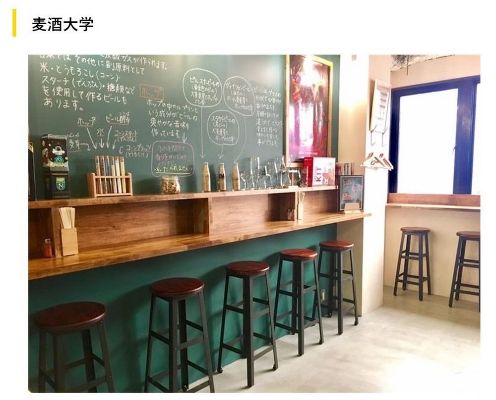 爽快感 ZERO！日本啤酒製造商推出「慢慢品嘗啤酒杯」喝酒速度直接慢三倍 - 電腦王阿達