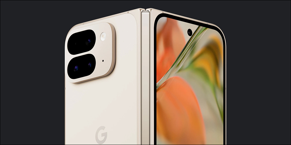 Google Pixel 9 Pro 與 Pixel 9 Pro Fold 將於 8 月 14 日在台開賣，官方提前釋出新機完整外觀 - 電腦王阿達