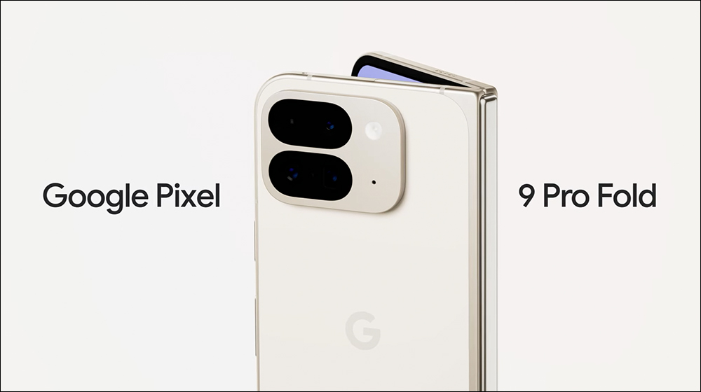 野生 Pixel 9 Pro Fold 實機高調現身臺灣星巴克？ - 電腦王阿達