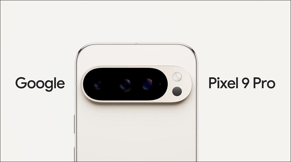 Google Pixel 9 Pro 與 Pixel 9 Pro Fold 將於 8 月 14 日在台開賣，官方提前釋出新機完整外觀 - 電腦王阿達