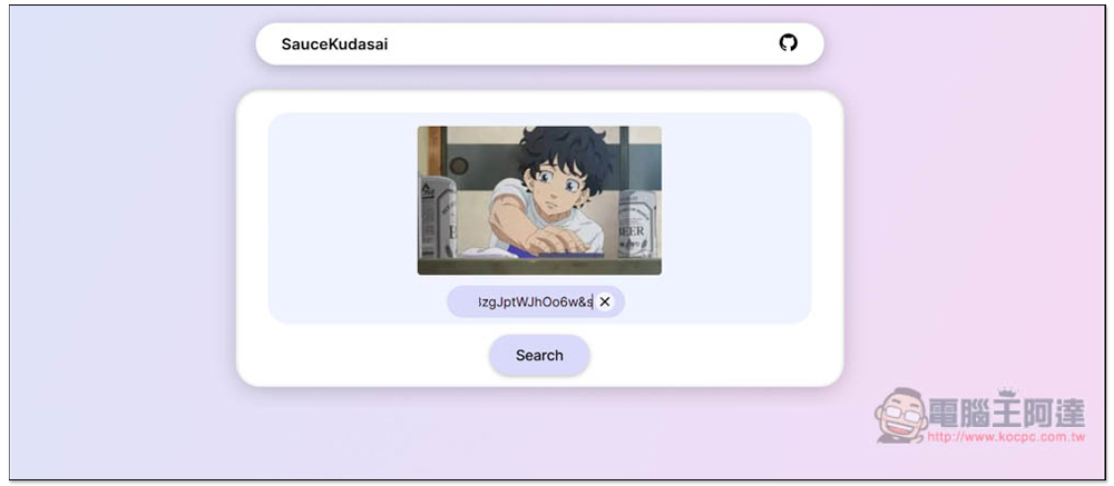 SauceKudasai 一張圖就能幫你找出動畫資訊、哪一集的畫面，使用二大動漫資料庫 - 電腦王阿達