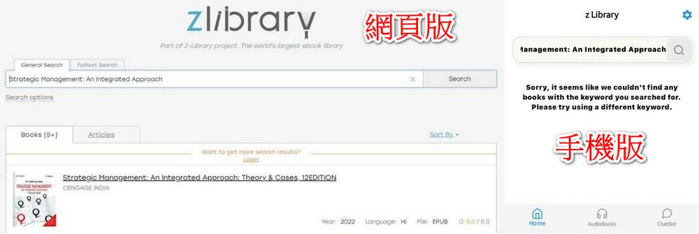 zLibrary手機版APP限時免費！超過5千萬本書籍和有聲書，蘋果用戶終生版限時免費 - 電腦王阿達