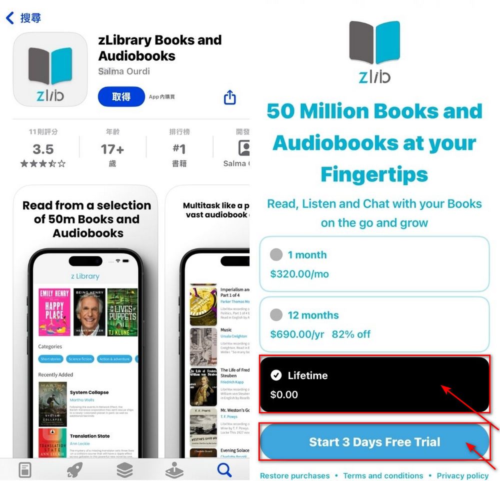 zLibrary手機版APP限時免費！超過5千萬本書籍和有聲書，蘋果用戶終生版限時免費 - 電腦王阿達