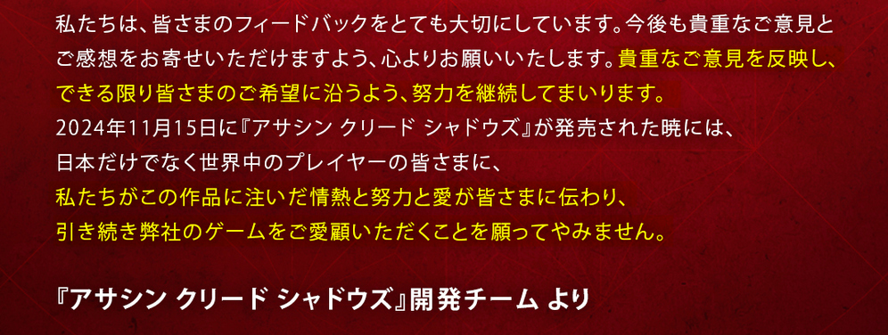 Ubisoft 為《刺客教條：暗影者》黑人武士爭議道歉，承諾將根據意見改進遊戲 - 電腦王阿達