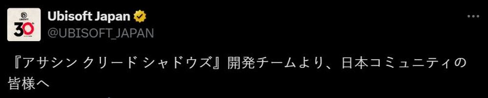 Ubisoft 為《刺客教條：暗影者》黑人武士爭議道歉，承諾將根據意見改進遊戲 - 電腦王阿達