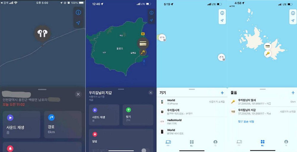 韓國旅遊手機要收好，Apple「尋找 Find My」功能在南韓無法使用 - 電腦王阿達