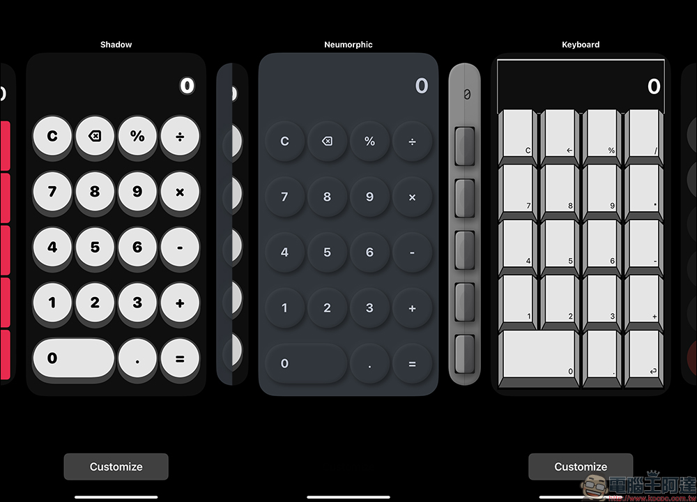 Calculator Key 計算機主畫面小工具 APP ，還能支援動態島計算機（原價90元限免升級專業版） - 電腦王阿達