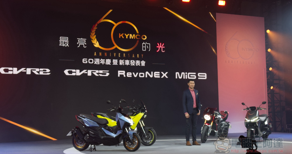 「這風向，還要發展電動車嗎？」KYMCO 油電進行式董事長柯勝峯訪談 - 電腦王阿達