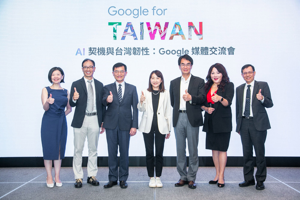 Google 深耕台灣 18 年：推動 AI 助力經濟發展 - 電腦王阿達