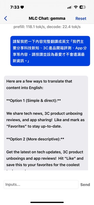 可在 Android 和 iOS 手機上離線使用 AI 聊天機器人：MLC Chat，可選擇 Google Gemma 2 2B - 電腦王阿達