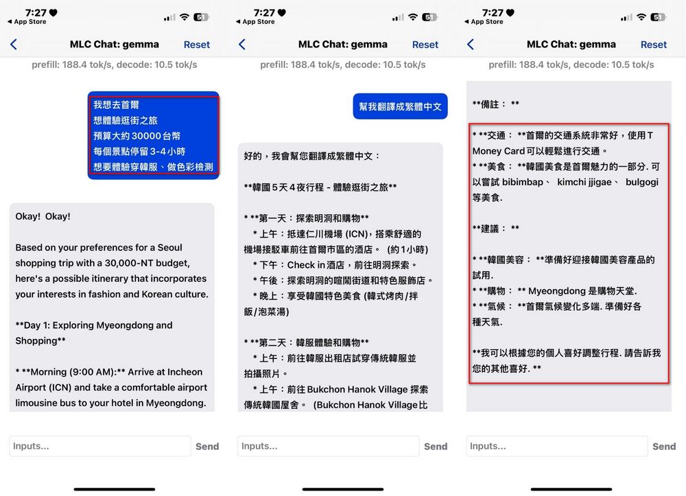 可在 Android 和 iOS 手機上離線使用 AI 聊天機器人：MLC Chat，可選擇 Google Gemma 2 2B - 電腦王阿達