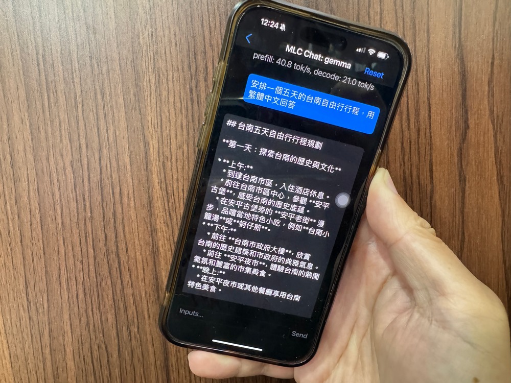 可在 Android 和 iOS 手機上離線使用 AI 聊天機器人：MLC Chat，可選擇 Google Gemma 2 2B - 電腦王阿達