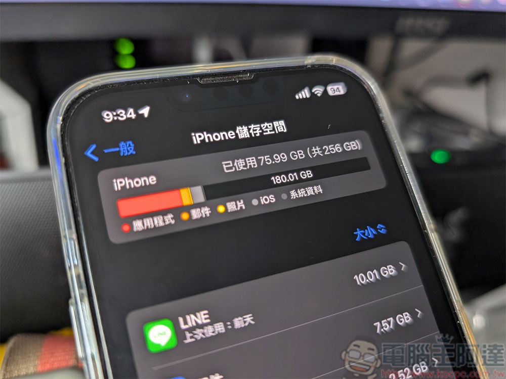 iPhone 與 iPad 儲存空間中的「系統資料」是什麼？怎麼減少它的佔用？ - 電腦王阿達