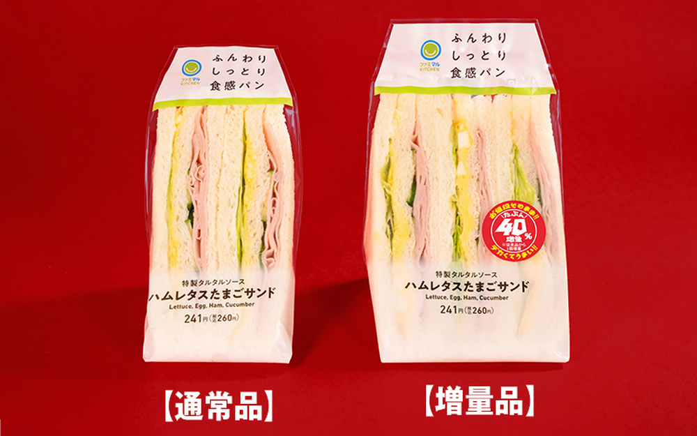 日本全家 FamilyMart 推出 「40％ 增量作戰」，12 樣商品加量不加價 百元台幣有找 - 電腦王阿達