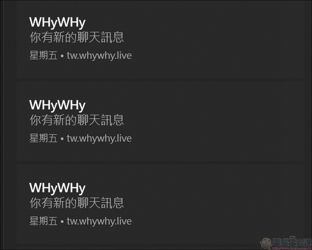 解鎖內心最深層的慾望！「WHyWHy壞壞」帶你領略素人正妹的良善與瘋狂 - 電腦王阿達