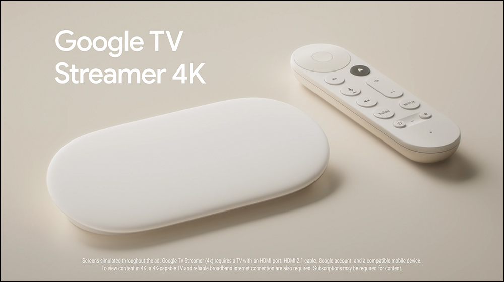 Google TV Streamer 4K 正式發表：結合 Gemini、硬體規格更強大，推出深灰、白灰兩款顏色，售價 99.99 美元 - 電腦王阿達