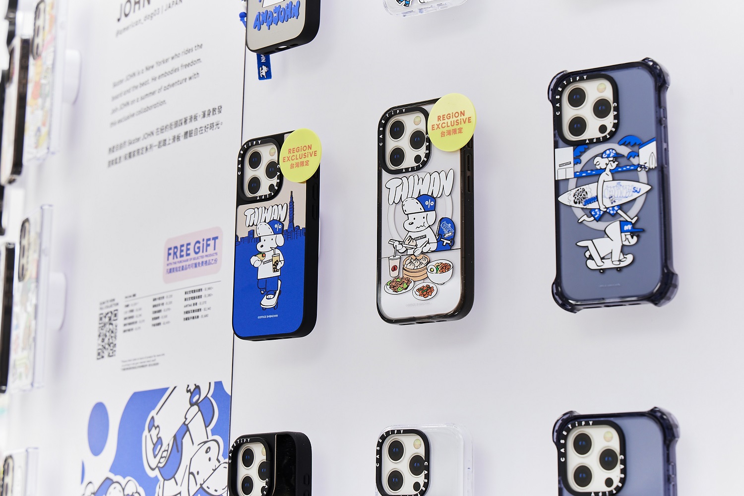 CASETiFY 本次攜手台灣藝術家 WHOSMiNG、章魚燒燒與創作 Skater JOHN 的日本藝術家 Shiba-chan（柴田昌達），共同設計五款台灣獨家手機殼