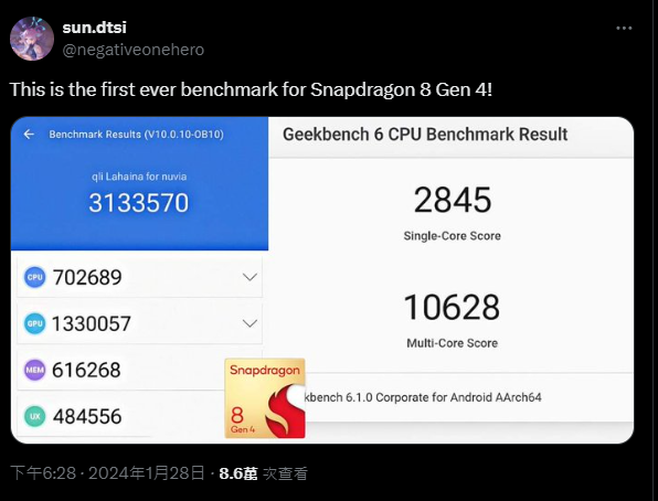 高通 Snapdragon 8 Gen 4 首筆跑分現身 Geekbench，多核贏過 A17 Pro - 電腦王阿達