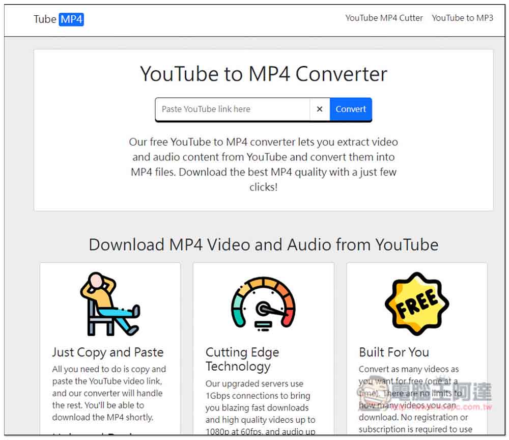 TubeMP4 超好用 YouTube 免費下載工具，支援最高 4K MP4、下載速度快 - 電腦王阿達