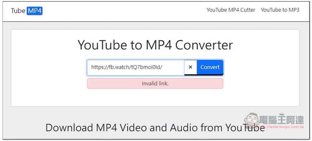 TubeMP4 超好用 YouTube 免費下載工具，支援最高 4K MP4、下載速度快 - 電腦王阿達