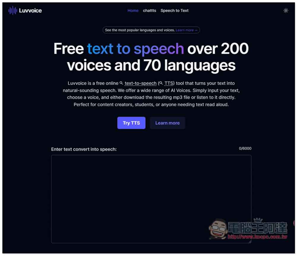 Luvvoice 線上文字轉語音免費服務，支援 70 種語言、超過 200 種聲音 - 電腦王阿達