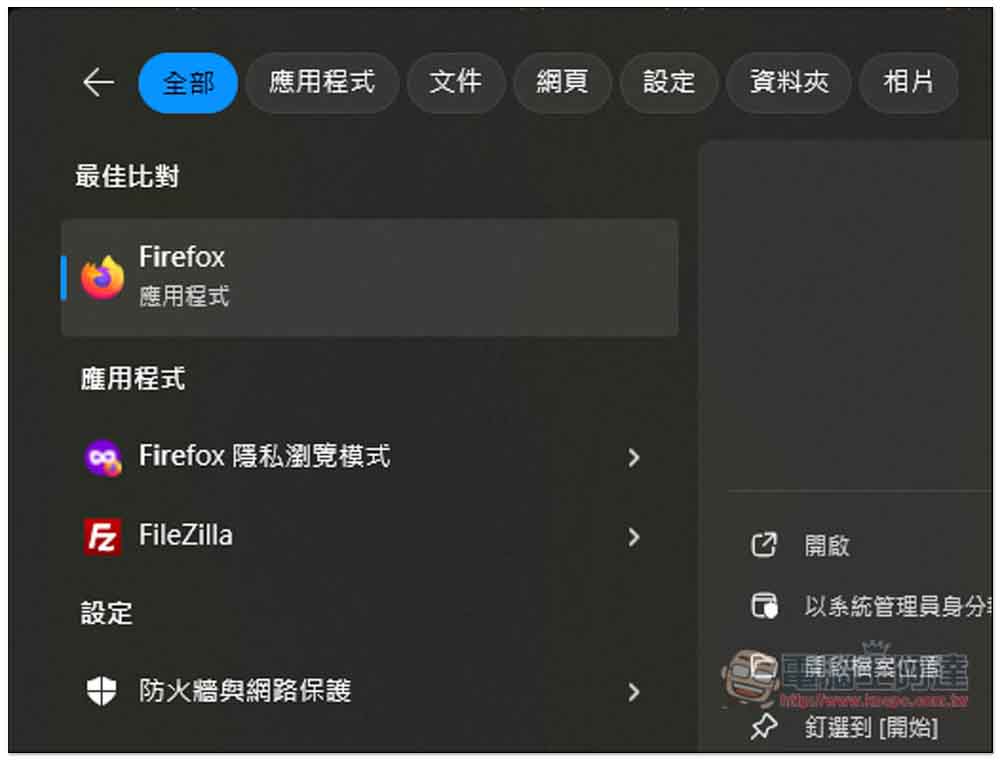 新電腦必用！Winutil 一鍵安裝所有常用軟體、關閉和移除 Windows 用不到的功能 - 電腦王阿達