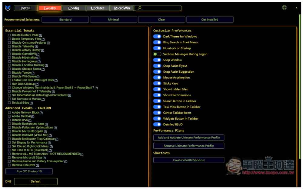 新電腦必用！Winutil 一鍵安裝所有常用軟體、關閉和移除 Windows 用不到的功能 - 電腦王阿達