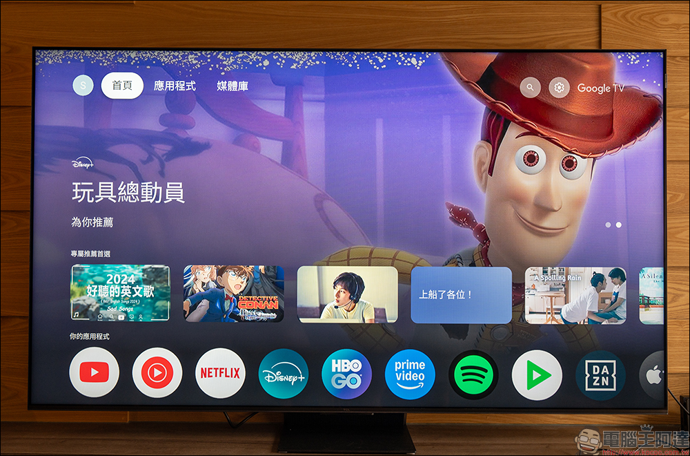 TCL C855 頂級 QD-Mini LED Google TV monitor 開箱：探索量子智慧的極致視覺饗宴 - 電腦王阿達