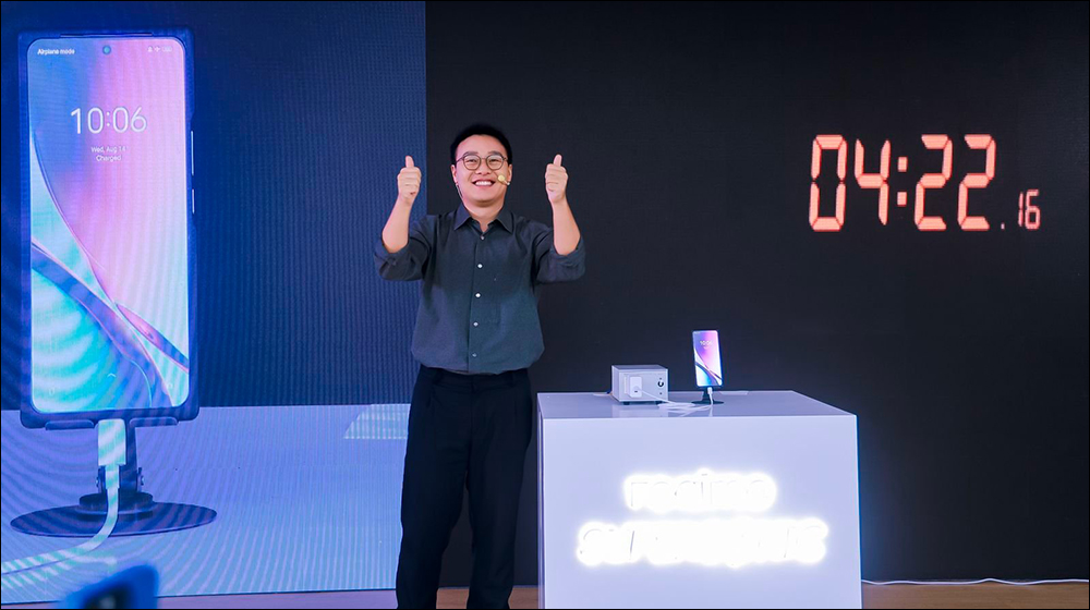 realme 全球首發 320W SUPERSONIC 快充技術，首創折疊電池等三大技術，只需 4 分半就能充滿！ - 電腦王阿達