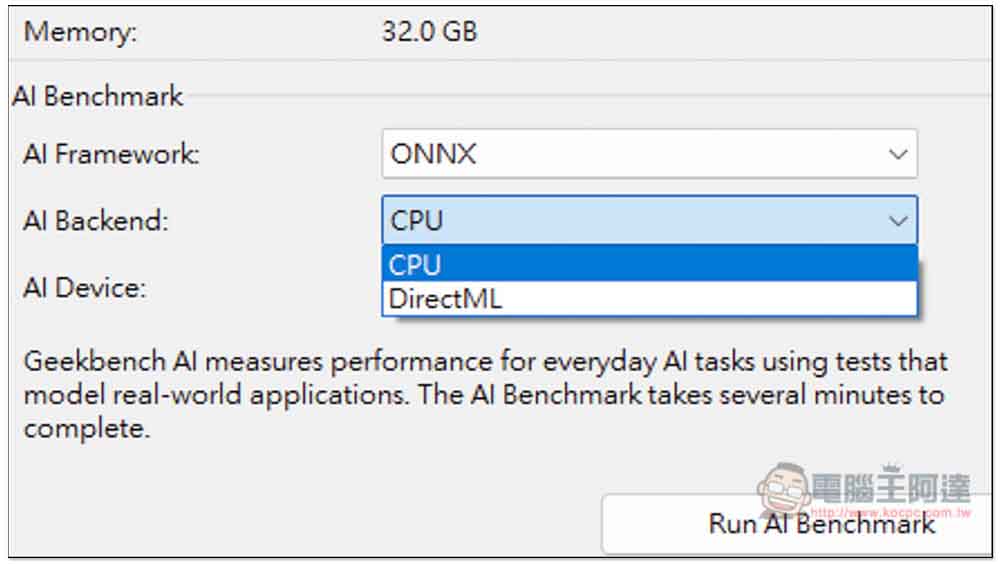 Geekbench AI 免費測試工具登場，實測你的 CPU、GPU、NPU AI 效能如何 - 電腦王阿達