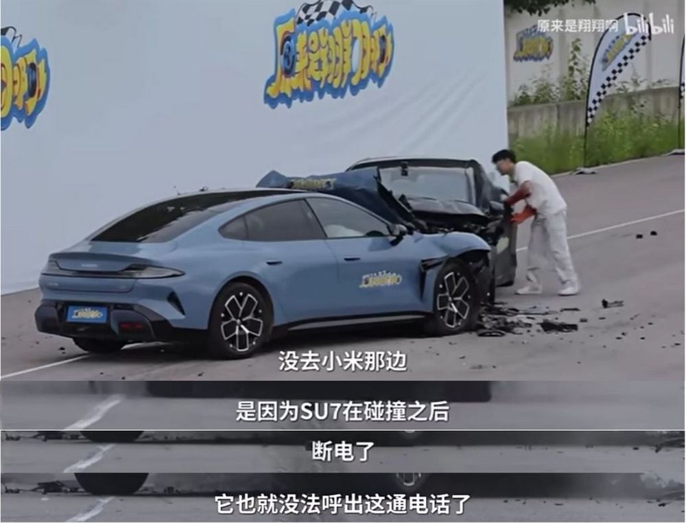 中國汽車 UP 主進行小米 SU7 和極氪 007 對撞測試，疑似惡意抹黑小米 SU7 遭炎上 - 電腦王阿達