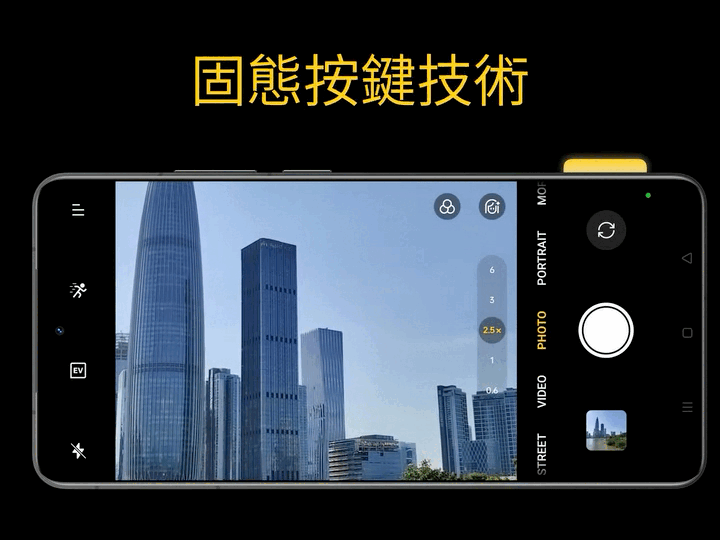 realme 率先展示固態按鍵技術，爆料 iPhone 16 今年也將採用此技術？ - 電腦王阿達