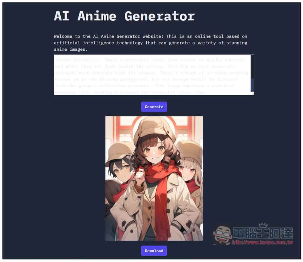 AI Anime Generator 專為生成 AI 動漫圖而生的免費工具，根據 Stable Diffusion XL 模型微調 - 電腦王阿達