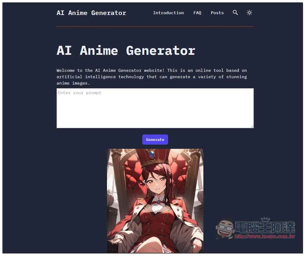 AI Anime Generator 專為生成 AI 動漫圖而生的免費工具，根據 Stable Diffusion XL 模型微調 - 電腦王阿達