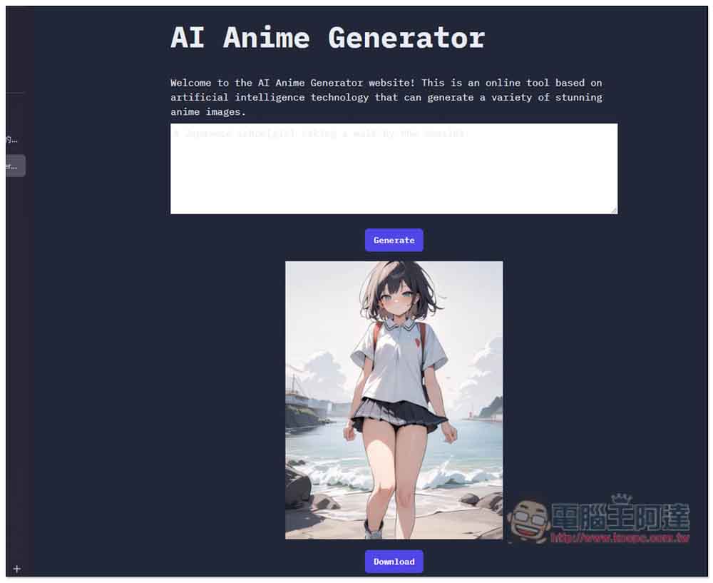 AI Anime Generator 專為生成 AI 動漫圖而生的免費工具，根據 Stable Diffusion XL 模型微調 - 電腦王阿達