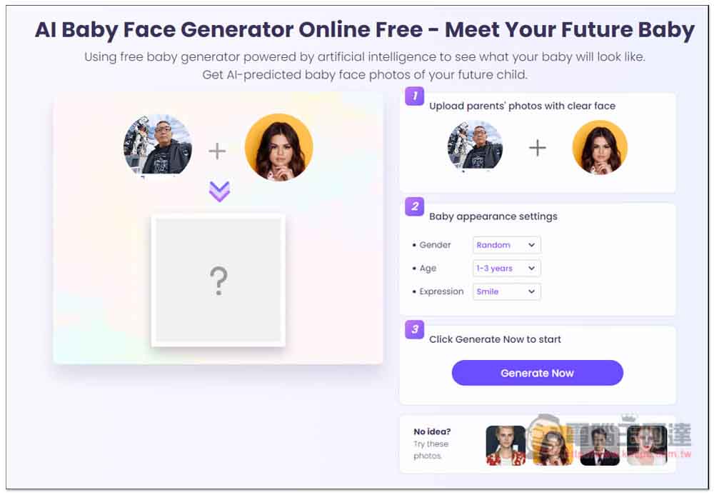 AI Baby Face 上傳雙方照片，透過 AI 生成出可能是你們小孩的模樣 - 電腦王阿達