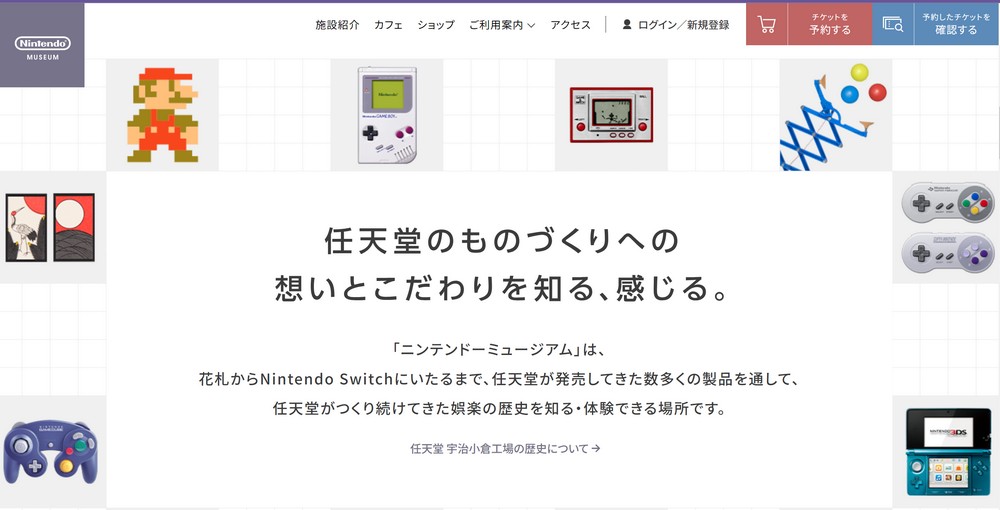 全球首座任天堂博物館 10 月京都開幕！現正開放上網登記抽籤 - 電腦王阿達
