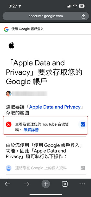 Apple Music 新增對 YouTube Music 的導出播放清單支援（內含轉移教學） - 電腦王阿達