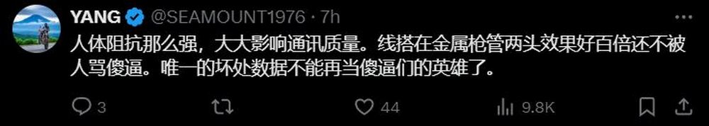 士兵化身人體導線？！網友熱議中國的人體導電訓練 - 電腦王阿達