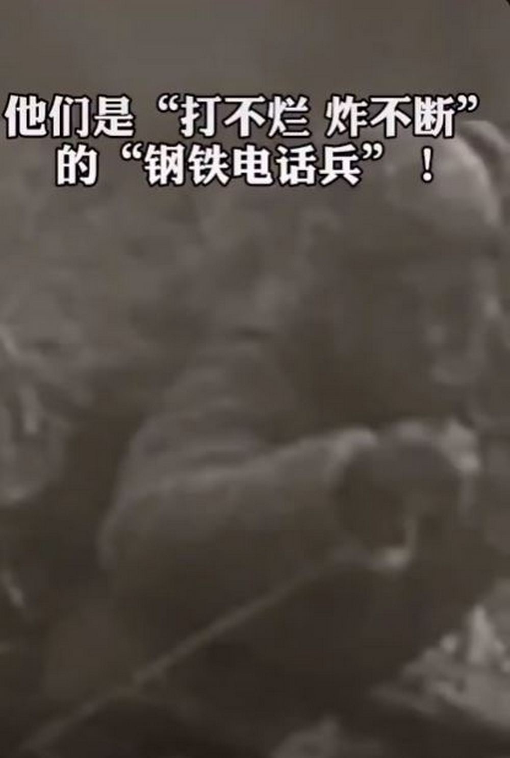 士兵化身人體導線？！網友熱議中國的人體導電訓練 - 電腦王阿達