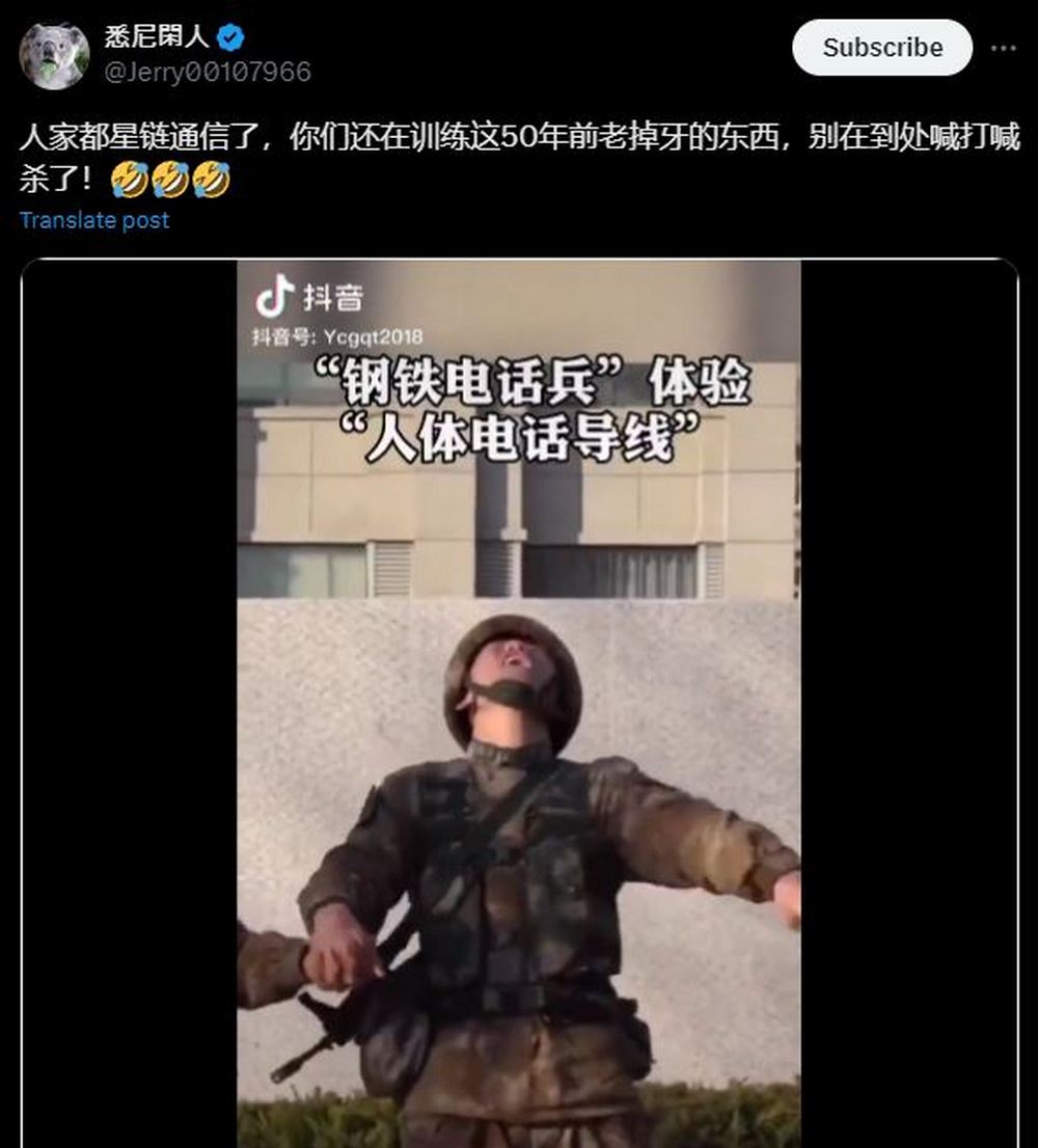 士兵化身人體導線？！網友熱議中國的人體導電訓練 - 電腦王阿達