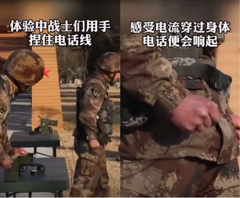 士兵化身人體導線？！網友熱議中國的人體導電訓練 - 電腦王阿達