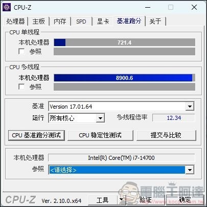 MSI PRO DP21 14MQ 開箱 - 20