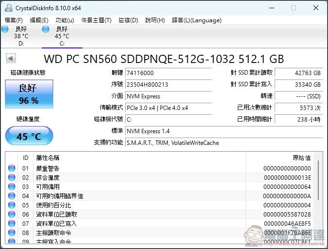 MSI PRO DP21 14MQ 開箱 - 31